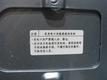 Beschriftung Tankdeckel
Auf der Innenseite des Tankdeckels ist ein Aufkleber. Die Bschrifung ist chinesisch.